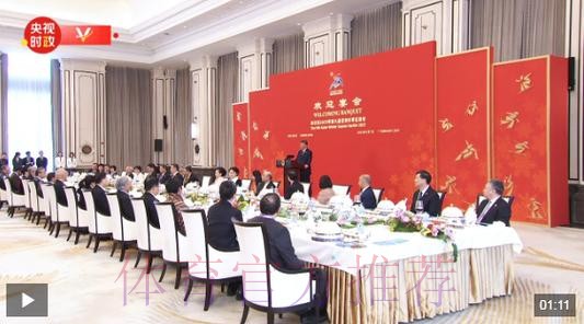 习近平将出席哈尔滨第九届亚洲冬季运动会开幕式并举行外事活动